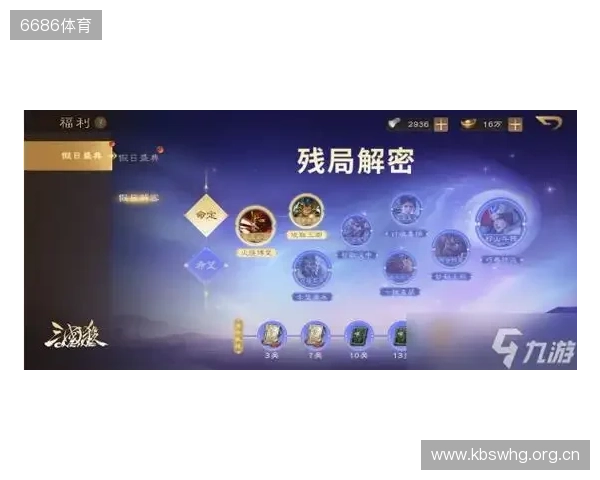 《三国杀OL》周年盛典预约开启，周年解密惊喜连连