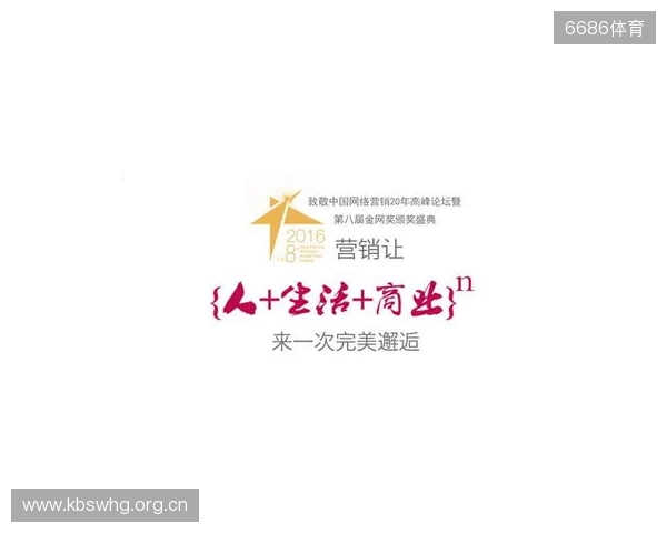 来自NEST的邀请函请查收!在北京总决赛,做一次未来运动员 来自NEST的邀请函请查收!在北京总决赛,做一次未来运动员