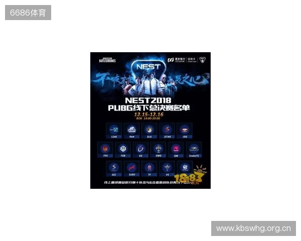 热血金秋 STARSWAR12线下总决赛开启